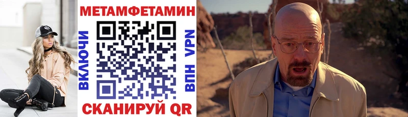 АМФ VHQ  блэк спрут как войти  Белозерск 