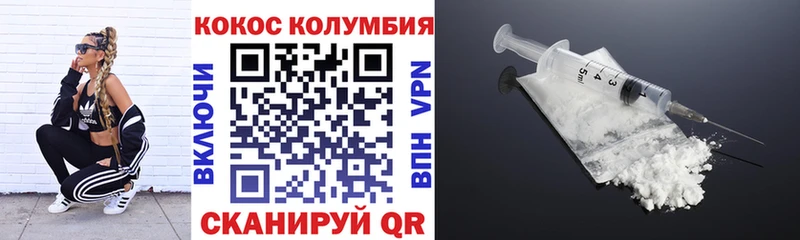 Кокаин VHQ  МЕГА зеркало  Белозерск 