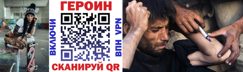 OMG ССЫЛКА  Белозерск  мориарти какой сайт  ГЕРОИН афганец 