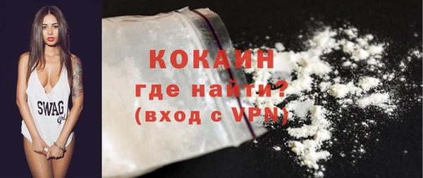 спайс Балахна