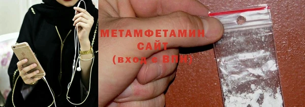 спайс Балахна