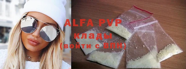 гидропоника Балабаново