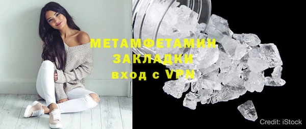 гидропоника Балабаново