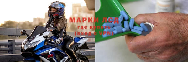 спайс Балахна