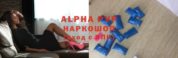 спайс Балахна