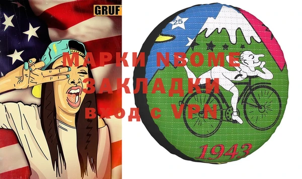 гидропоника Балабаново