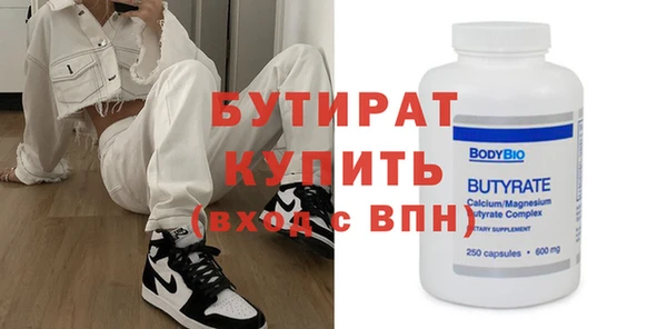 гидропоника Балабаново