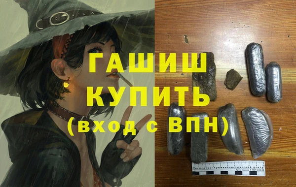 спайс Балахна