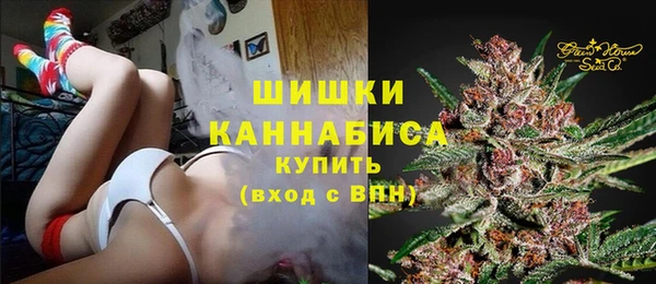 спайс Балахна