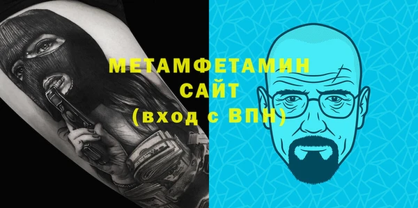 спайс Балахна
