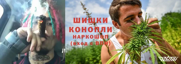 спайс Балахна