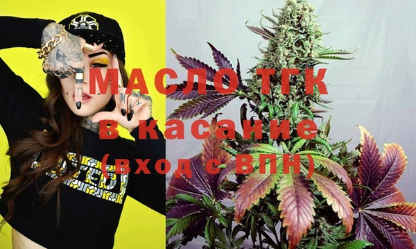 спайс Балахна