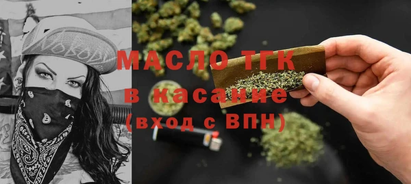 спайс Балахна
