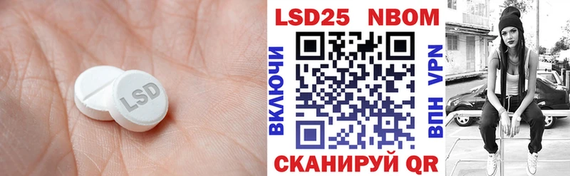 Лсд 25 экстази ecstasy  Белозерск 
