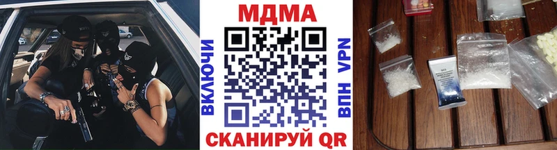 МДМА VHQ что такое Белозерск