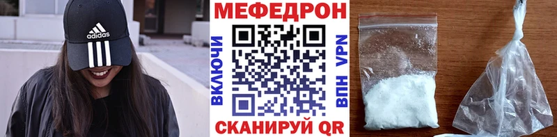 МЕФ мука  сайты даркнета наркотические препараты  Белозерск  цены  