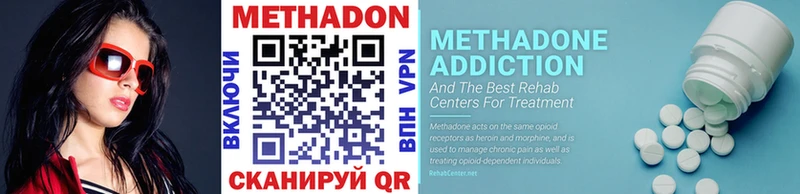 kraken ссылки  Белозерск  Метадон methadone  мориарти как зайти  купить закладку 