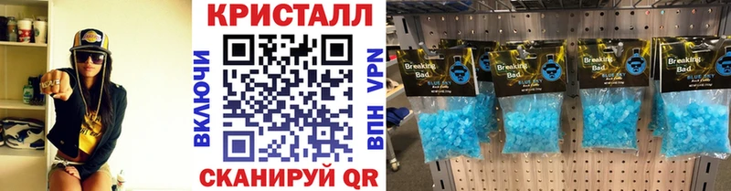 как найти закладки  Белозерск  Метамфетамин винт 