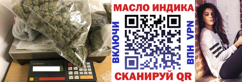 даркнет сайт Белозерск Дистиллят ТГК жижа
