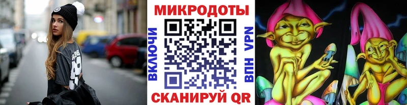 купить наркотики цена  Белозерск  Псилоцибиновые грибы ЛСД 