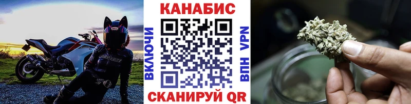 МАРИХУАНА план Белозерск